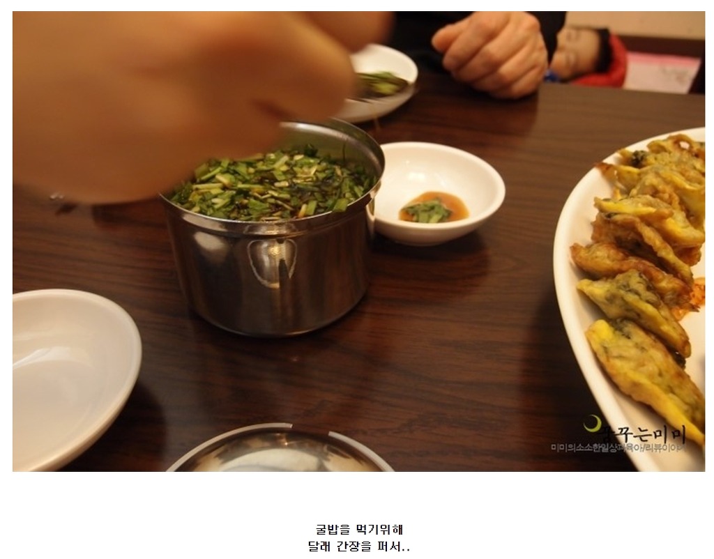 바위꽃 이미지