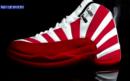욱일기 사용 브랜드들 | 인스티즈