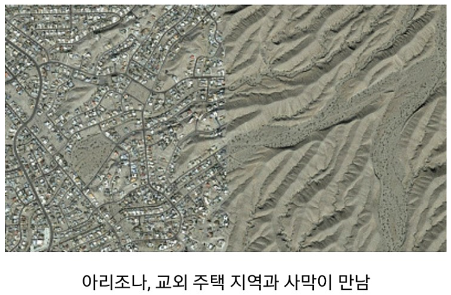 하늘에서 내려다본 미국땅이래...!! | 인스티즈