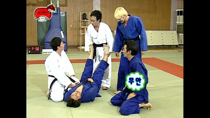[무한도전] 유도 기술 | 인스티즈