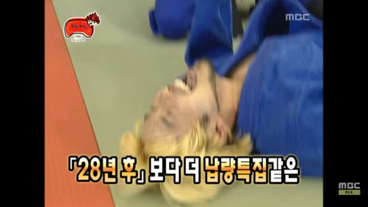 [무한도전] 듣도 보도 못한 유도하는 무한도전 멤버들ㅋㅋㅋㅋㅋㅋㅋㅋ | 인스티즈