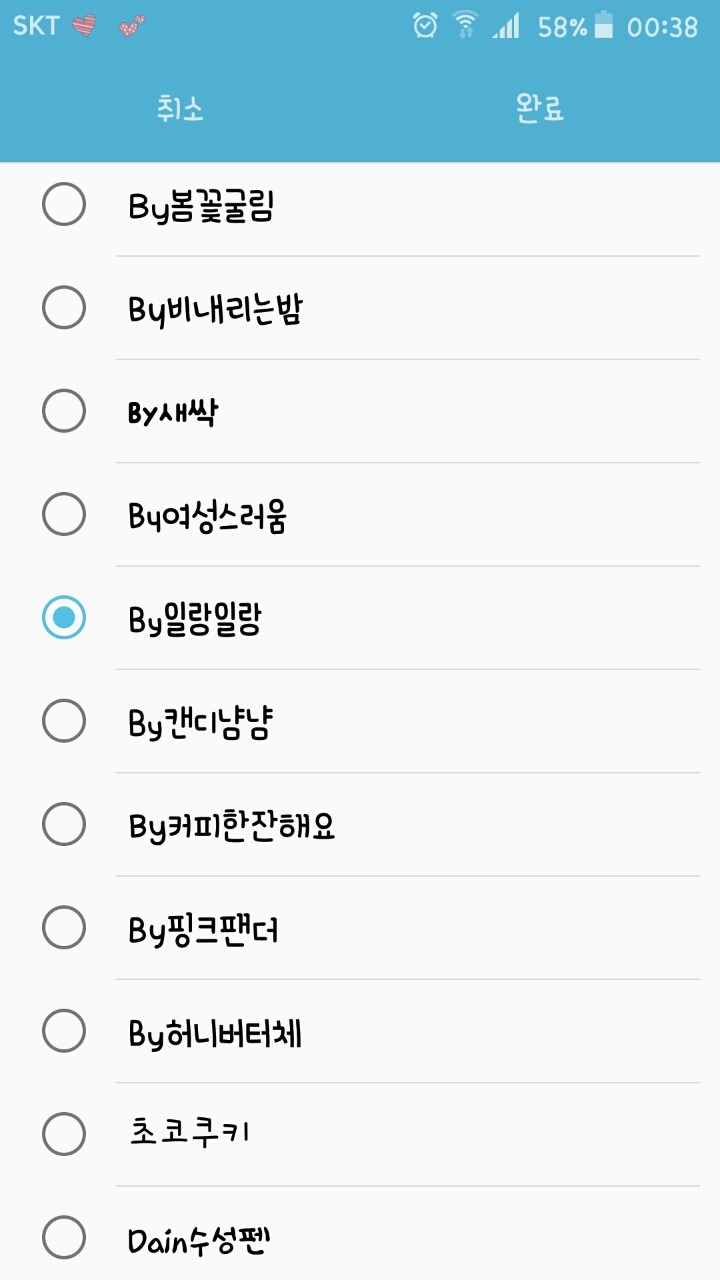 일랑일랑 이미지