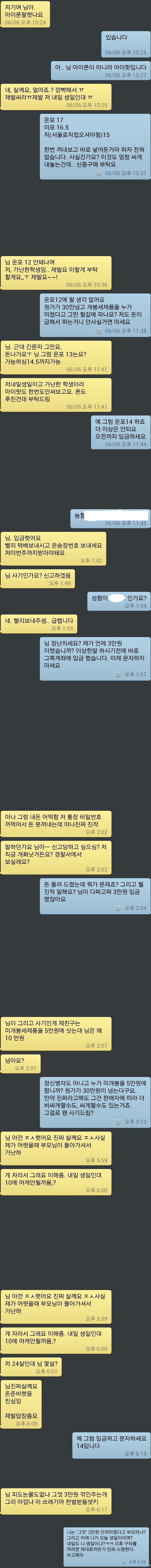 중고딩나라 모음 ㅋㅋㅋㅋㅋㅋㅋㅋㅋ.jpg | 인스티즈