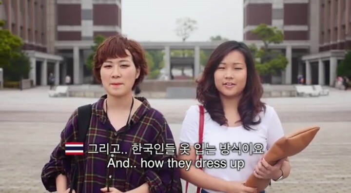 한국인을 구별하는 법 (feat. 김치후려치기) | 인스티즈