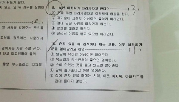 이게 다 유아인 때문이다 | 인스티즈