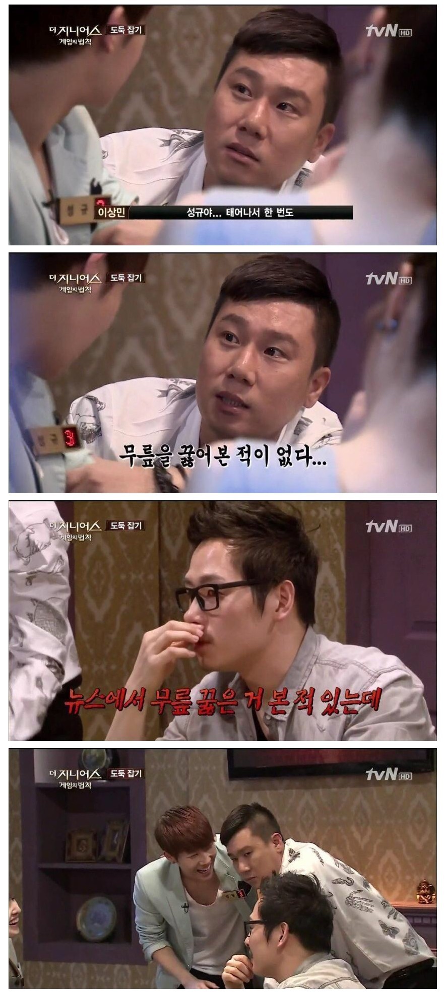 김풍 깐죽 클라스 | 인스티즈
