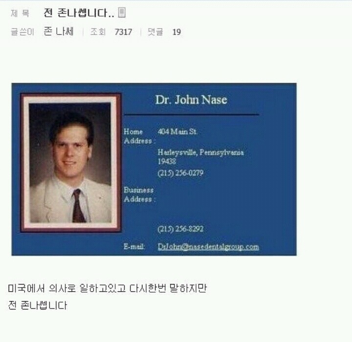 전 쎕니다 | 인스티즈