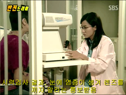 반전드라마 베스트 에피소드 콘택트렌즈 完 | 인스티즈