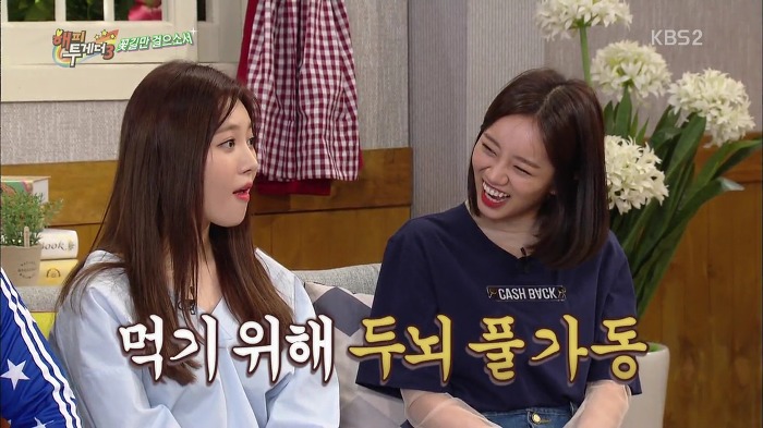 [해피투게더] 아이돌 소속사들이 강제적으로 다이어트 시키면 안 되는 이유.jpg | 인스티즈