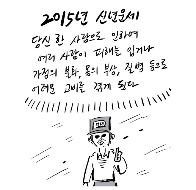 [이말년수필] 이말년서유기말고 이말년이 연재하고 있는 또 다른 웹툰 | 인스티즈