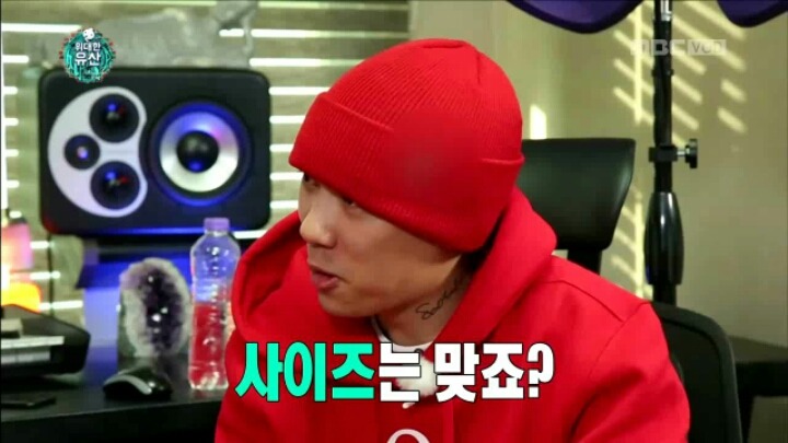 [무한도전] 랩 네임 정하는 유재석 | 인스티즈