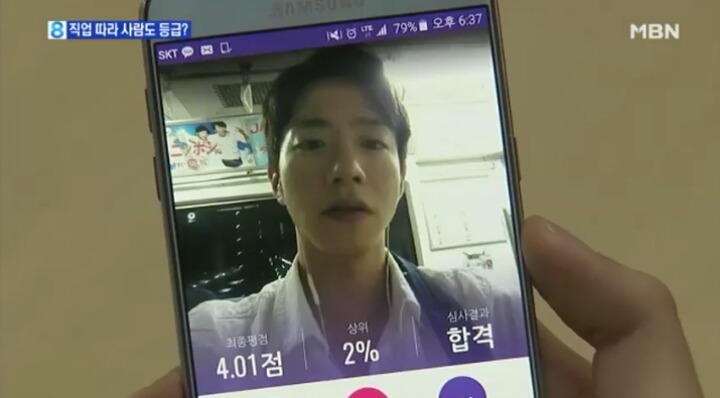 뉴스에서 얼굴 자랑하는 기자 | 인스티즈