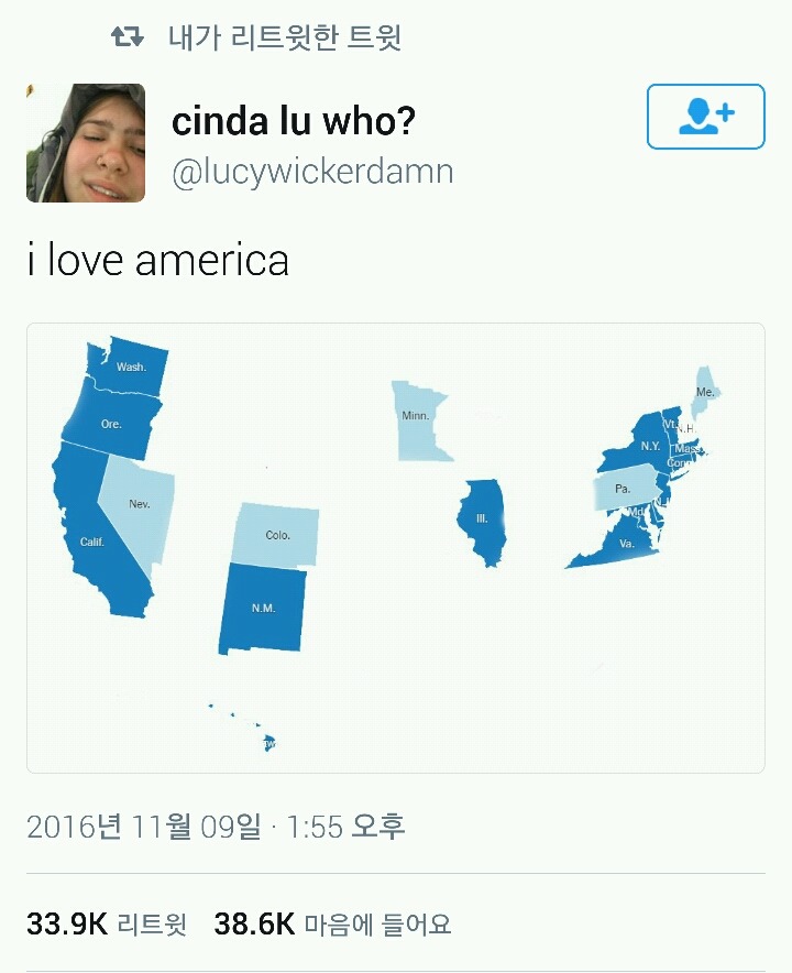 I love America | 인스티즈