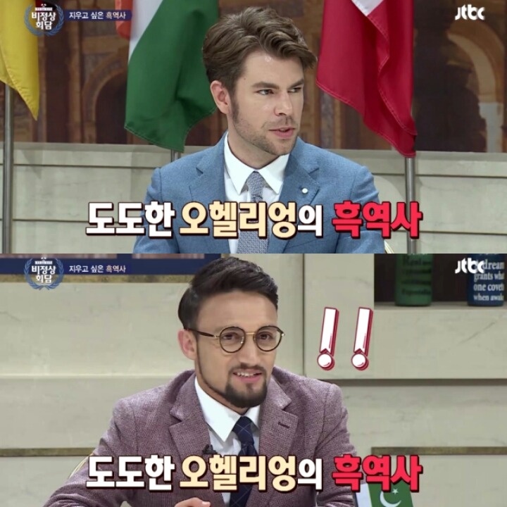 비정상회담 출연자들의 흑역사 | 인스티즈