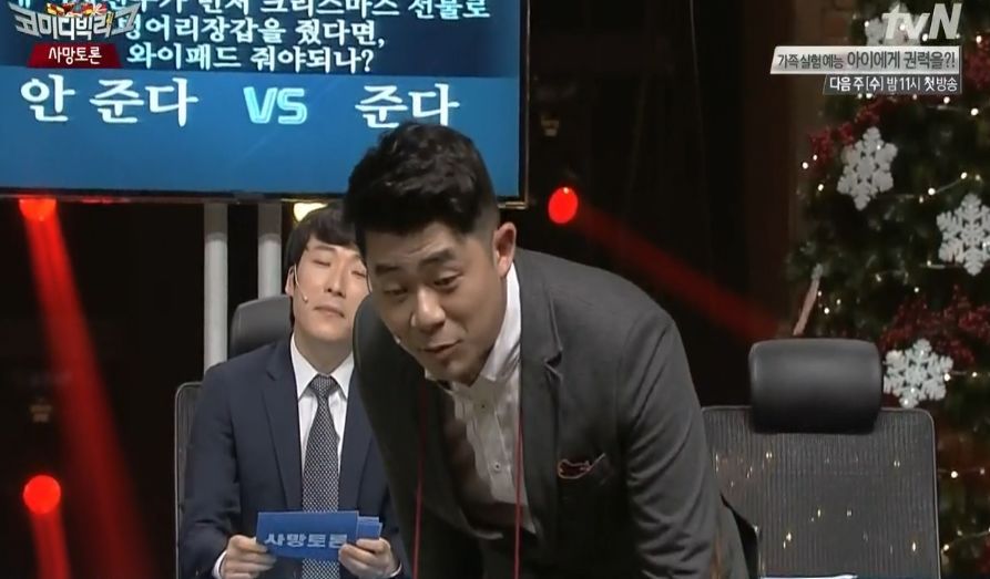 오늘자 사망토론 미친 주제 ㅋㅋㅋㅋㅋㅋㅋㅋ | 인스티즈