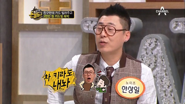 가까운 사람에게 절대로 신용카드 빌려주면 안되는 이유.jpg | 인스티즈