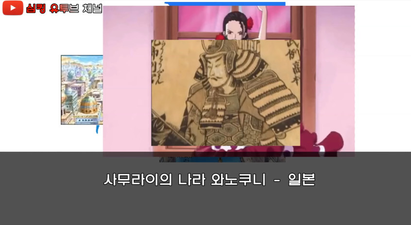 소름돋는 원피스 논문 | 인스티즈