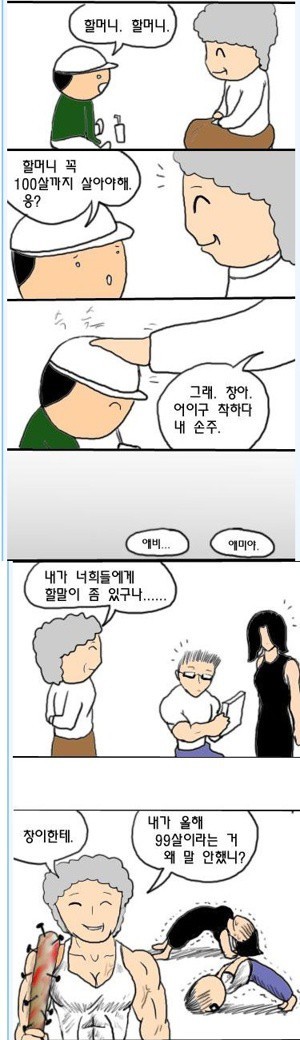 엄마가 좋아? 아빠가 좋아? | 인스티즈