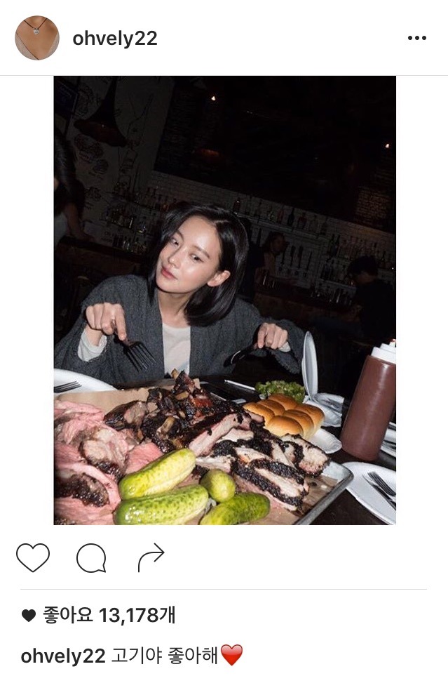 오연서 인스타 | 인스티즈