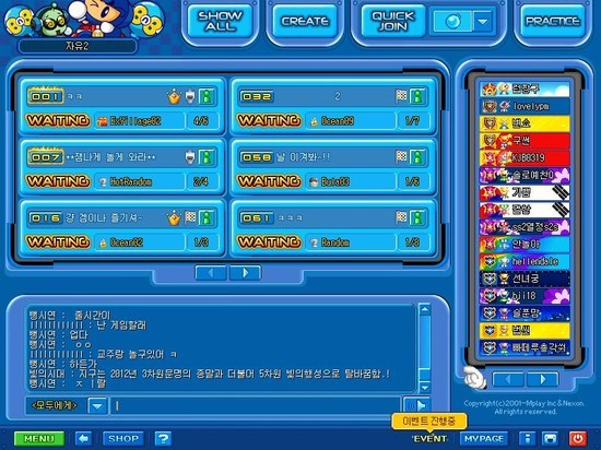 크레이지아케이드 리즈시절.jpg | 인스티즈