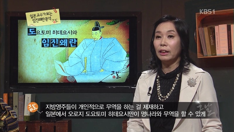 일본인들이 생각하는 임진왜란.jpg | 인스티즈