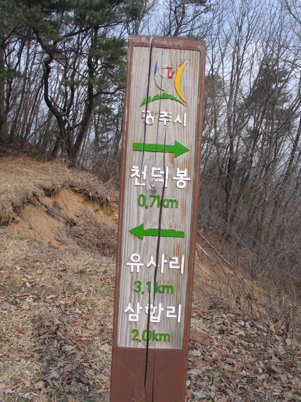 화승상사 이미지