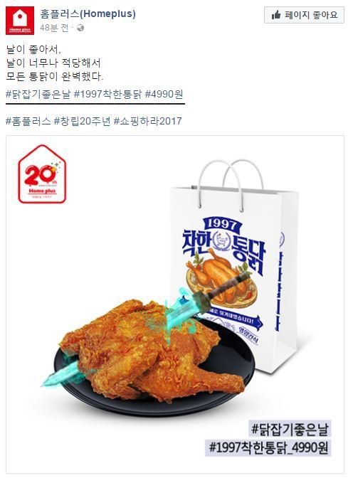 발빠른 기업들.jpg | 인스티즈