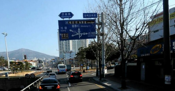 부산인들이 공감하는 헬게들.jpg | 인스티즈
