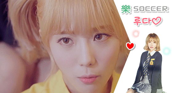 루다 루다 | 인스티즈