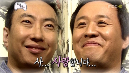 사용하기 좋은 무도짤 | 인스티즈