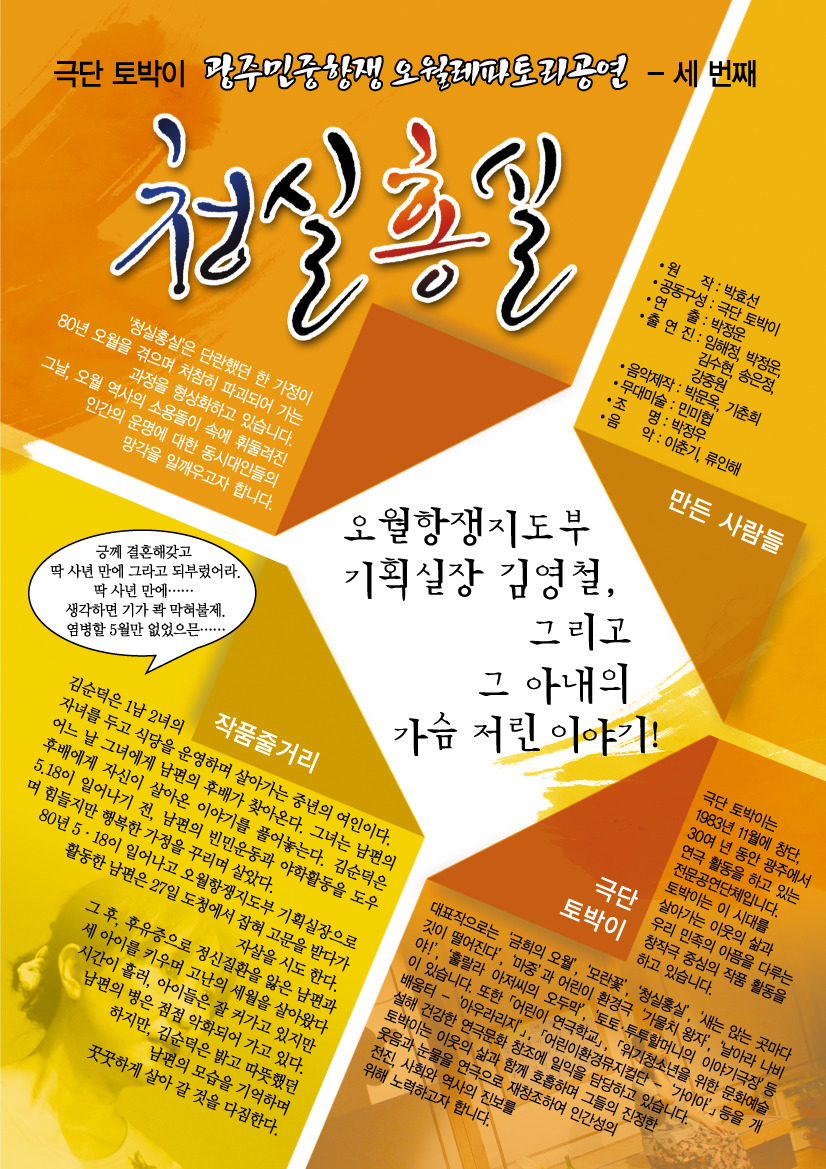 청실홍실 이미지