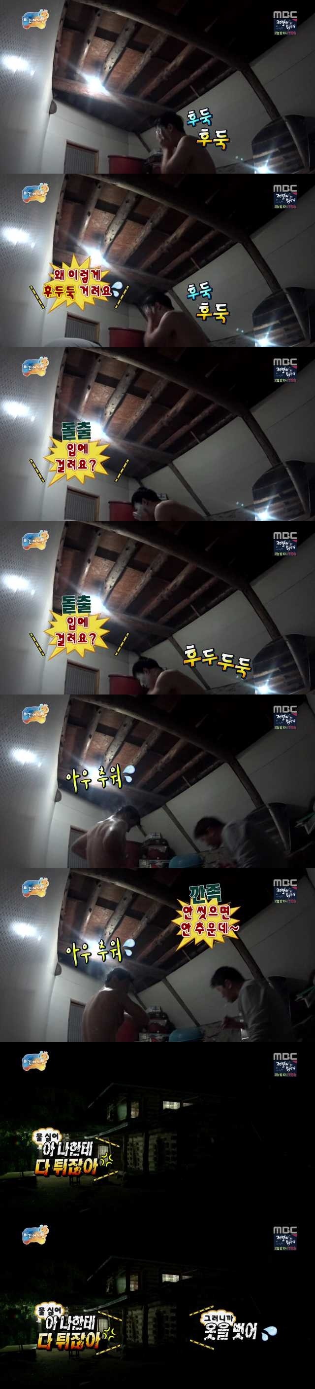 [무한도전비긴어게인] 다시 보고 싶은 유돈 콤비.jpg | 인스티즈