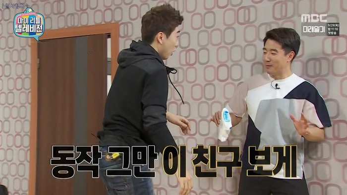 홍진호 설계하는 김가연 | 인스티즈