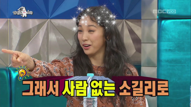 [라디오스타] 결혼 전부터 바람 피울까봐 고민했던 이효리.jpg | 인스티즈