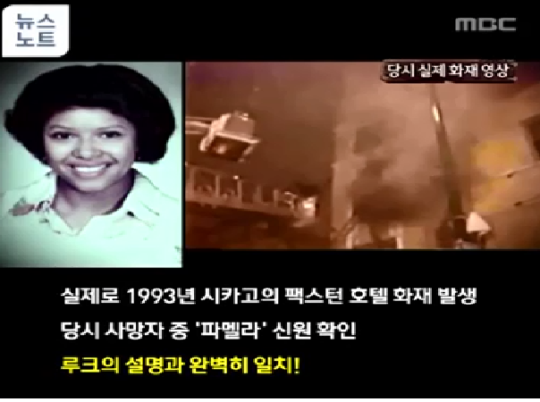전생을 기억하는 아이 | 인스티즈
