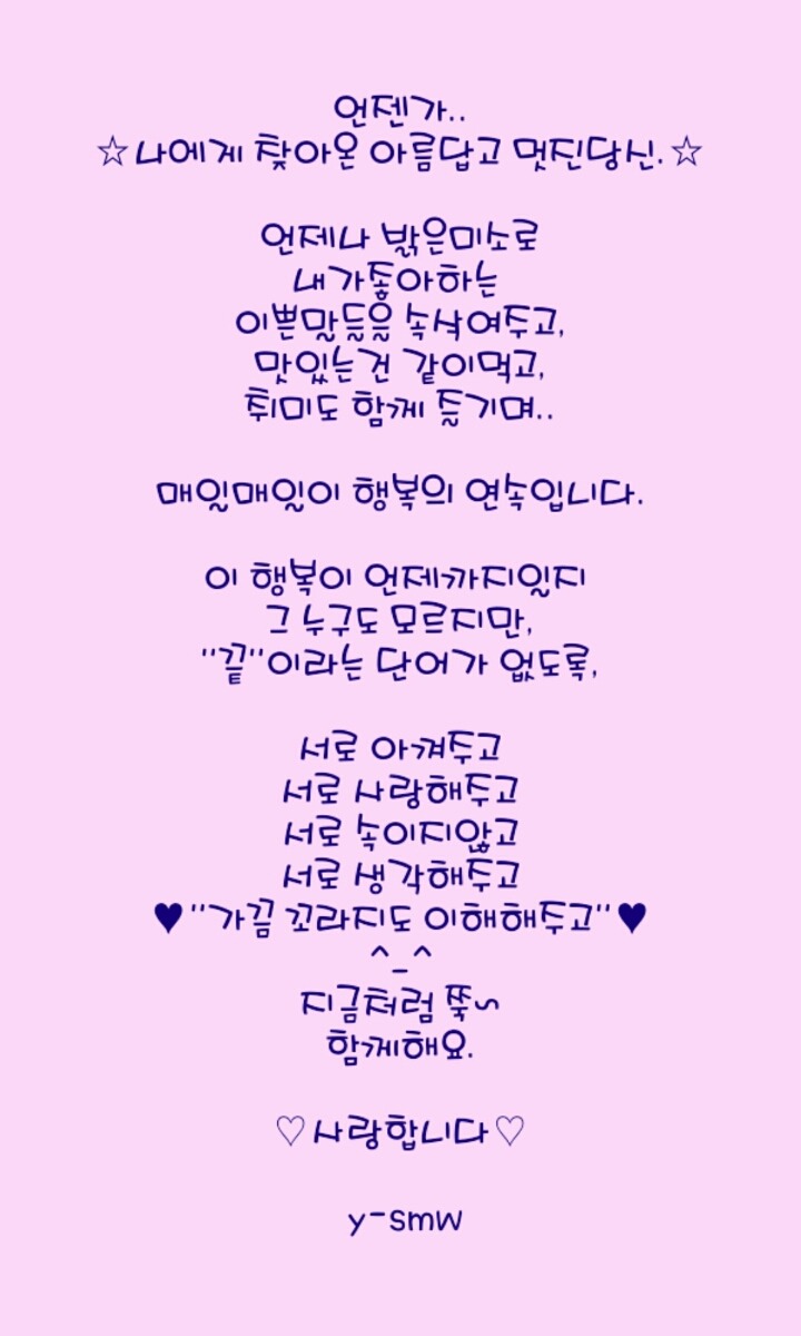 어멍 이미지