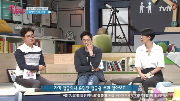 아이들을 로 만들지 않겠다는 핀란드 교육의 의지 | 인스티즈