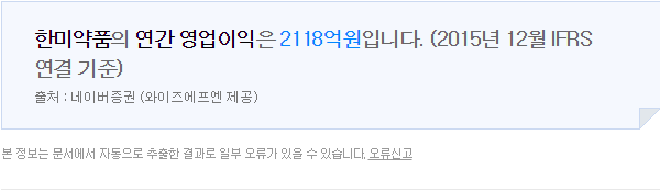 대기업이 엔터테이먼트를 잘 안하는 이유 | 인스티즈