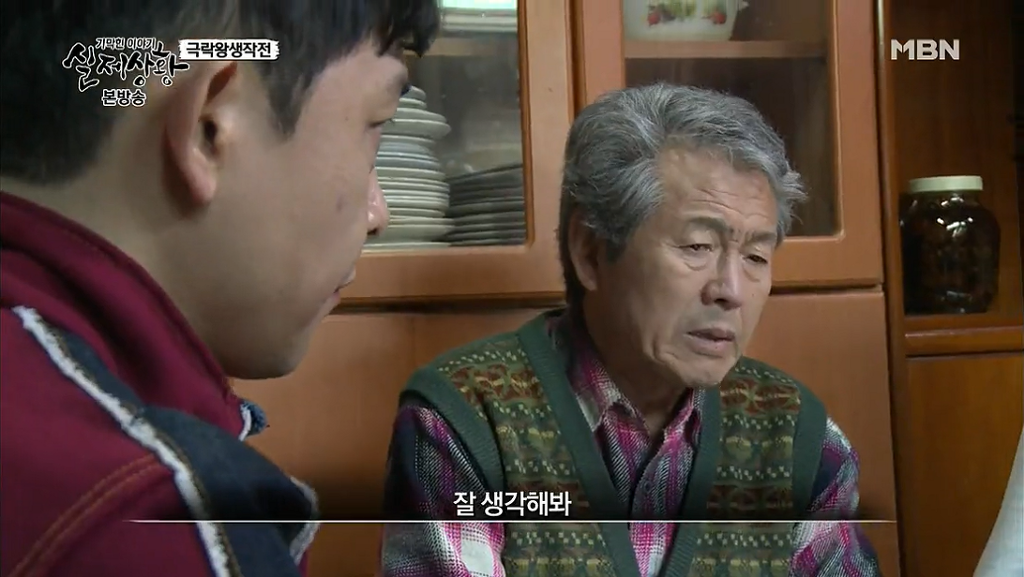 차가운 야산에 묻힌 12살 정우의 안타까운 사건 '기막힌 이야기 실제상황' (2) | 인스티즈