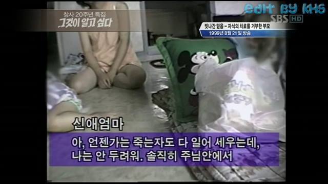[분노주의] 그것이 알고 싶다 레전드 | 인스티즈