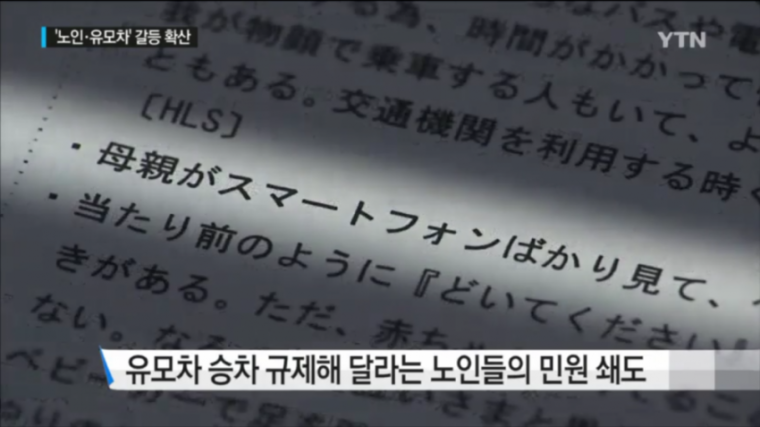 열도의 꼰대 | 인스티즈