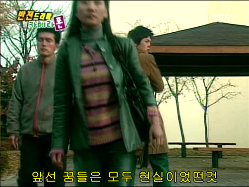 반전드라마 베스트 에피소드 카메라폰 完 | 인스티즈