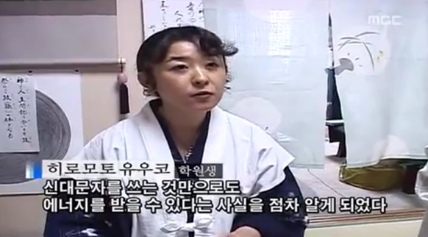 한글의 원조는 일본의 신대문자.jpg | 인스티즈