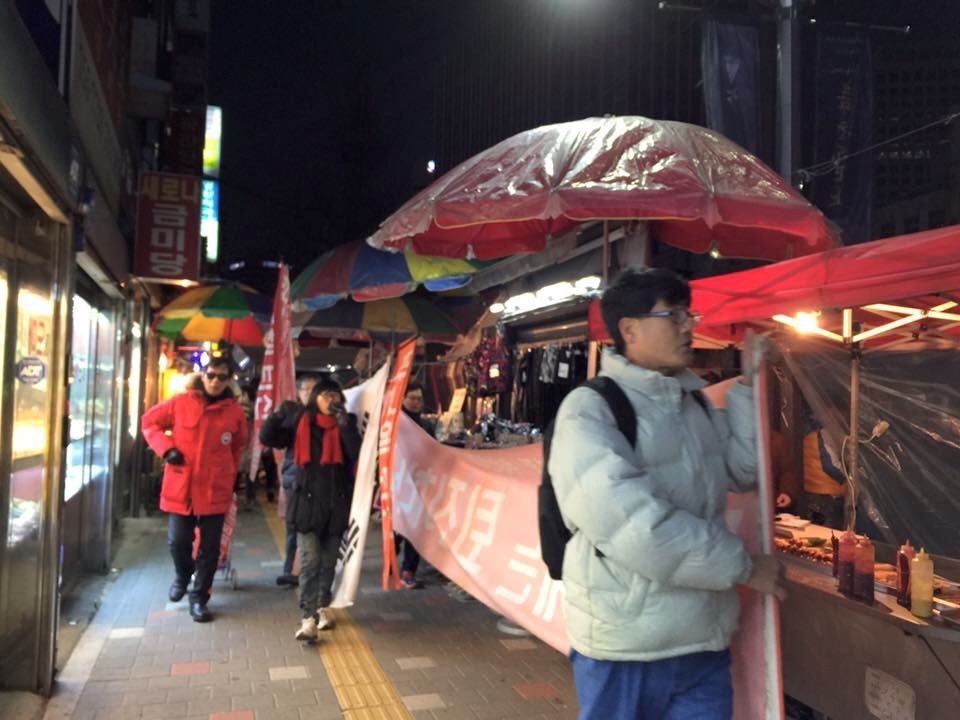 박근혜는 퇴진하라!!! 2015년 11월 28일 횃불시민연대 99차 부정선거 규탄집회 | 인스티즈