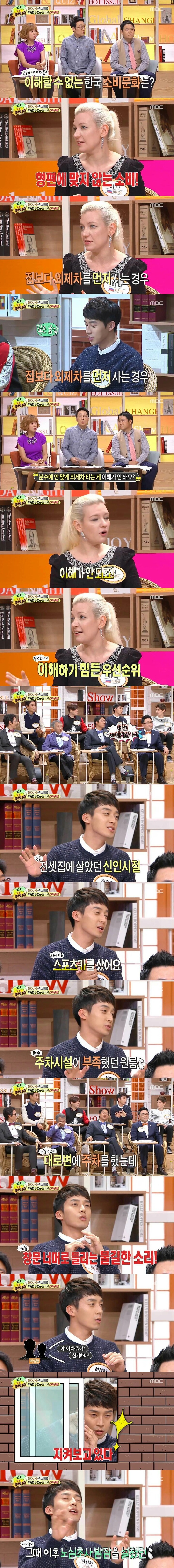 이해가 안 되는 한국의 소비문화 | 인스티즈