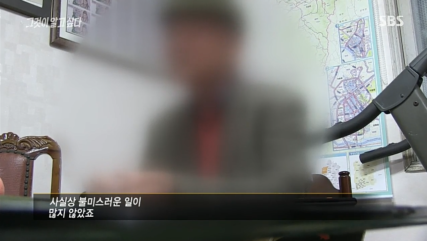 [그것이알고싶다] 몽키하우스 .. 결코 사과하지 않는 사람들 | 인스티즈