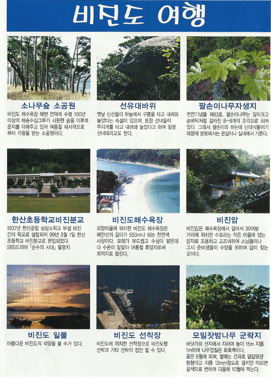 외항주유소 이미지