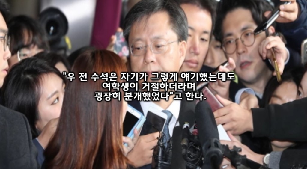 주위 사람이 전하는 인간 우병우의 실체 | 인스티즈