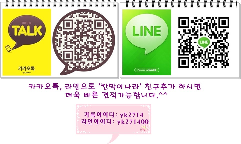 수인테리어칸막이 이미지