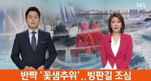 의외로 이 계절 안좋아하는 사람들 많음. jpg | 인스티즈